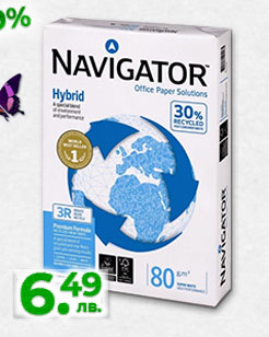 Копирна хартия Navigator Hybrid с намаление от -19%