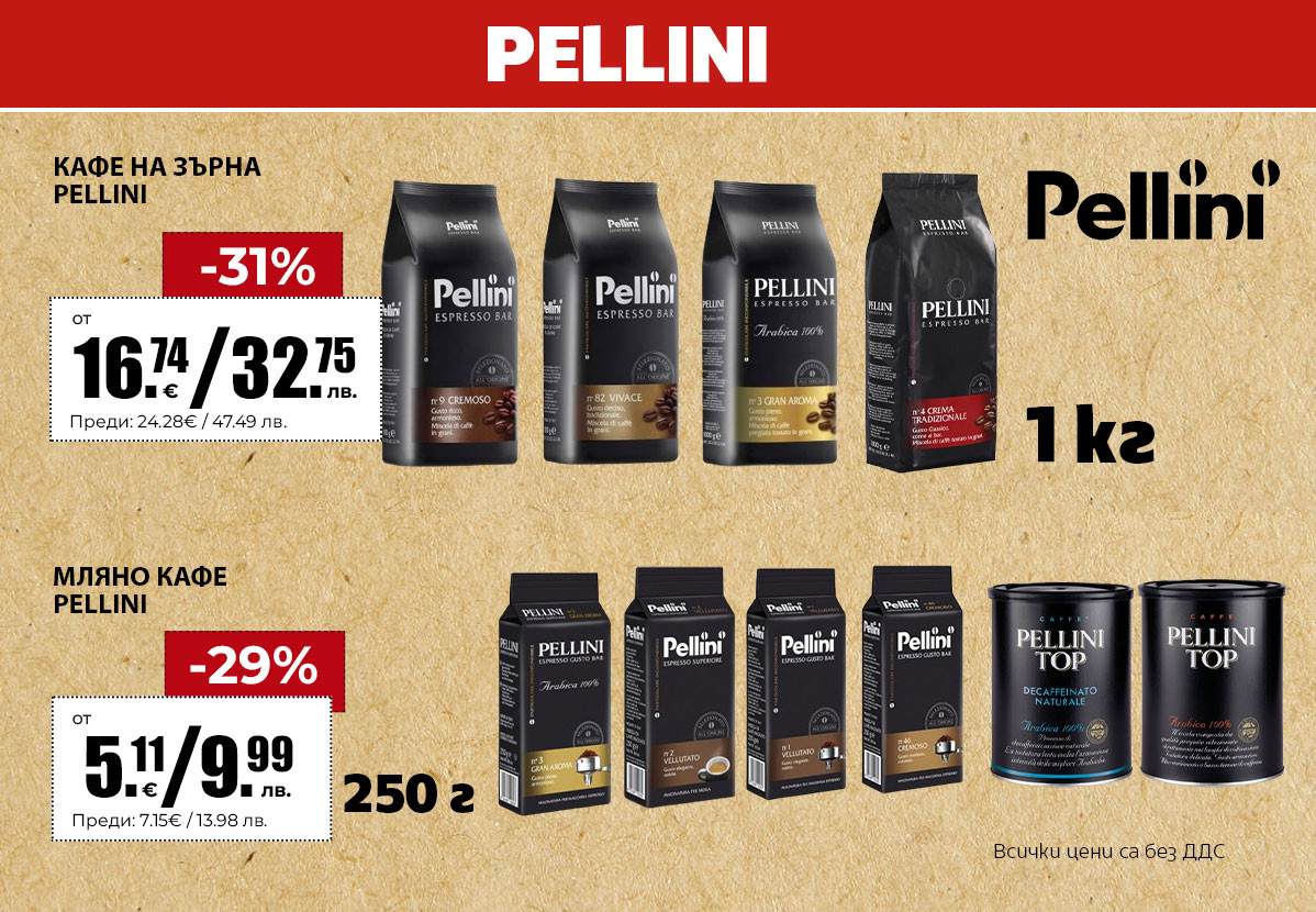 Pelini