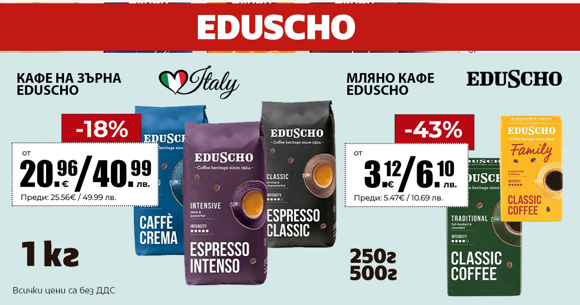 Eduscho