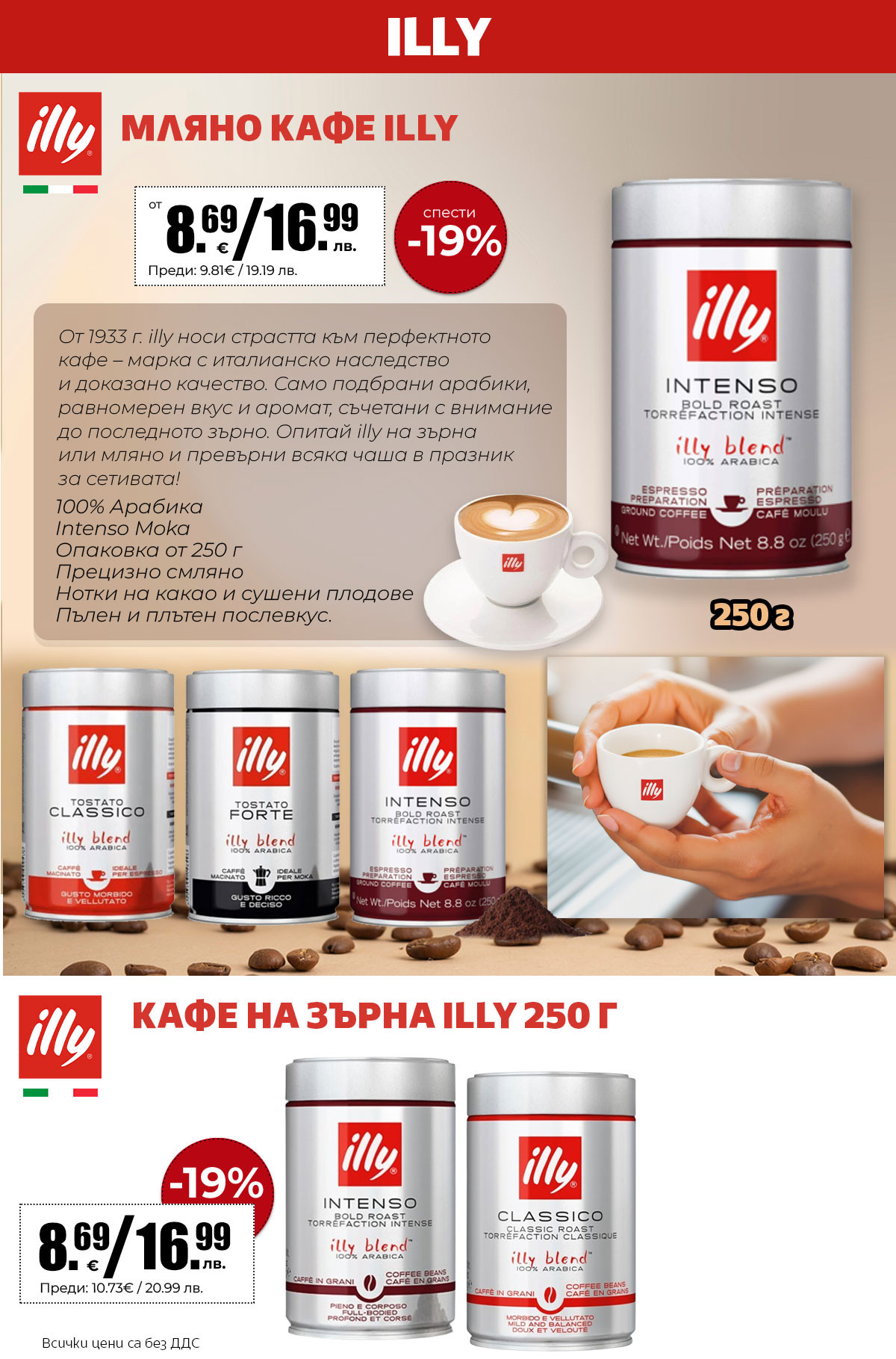 Illy