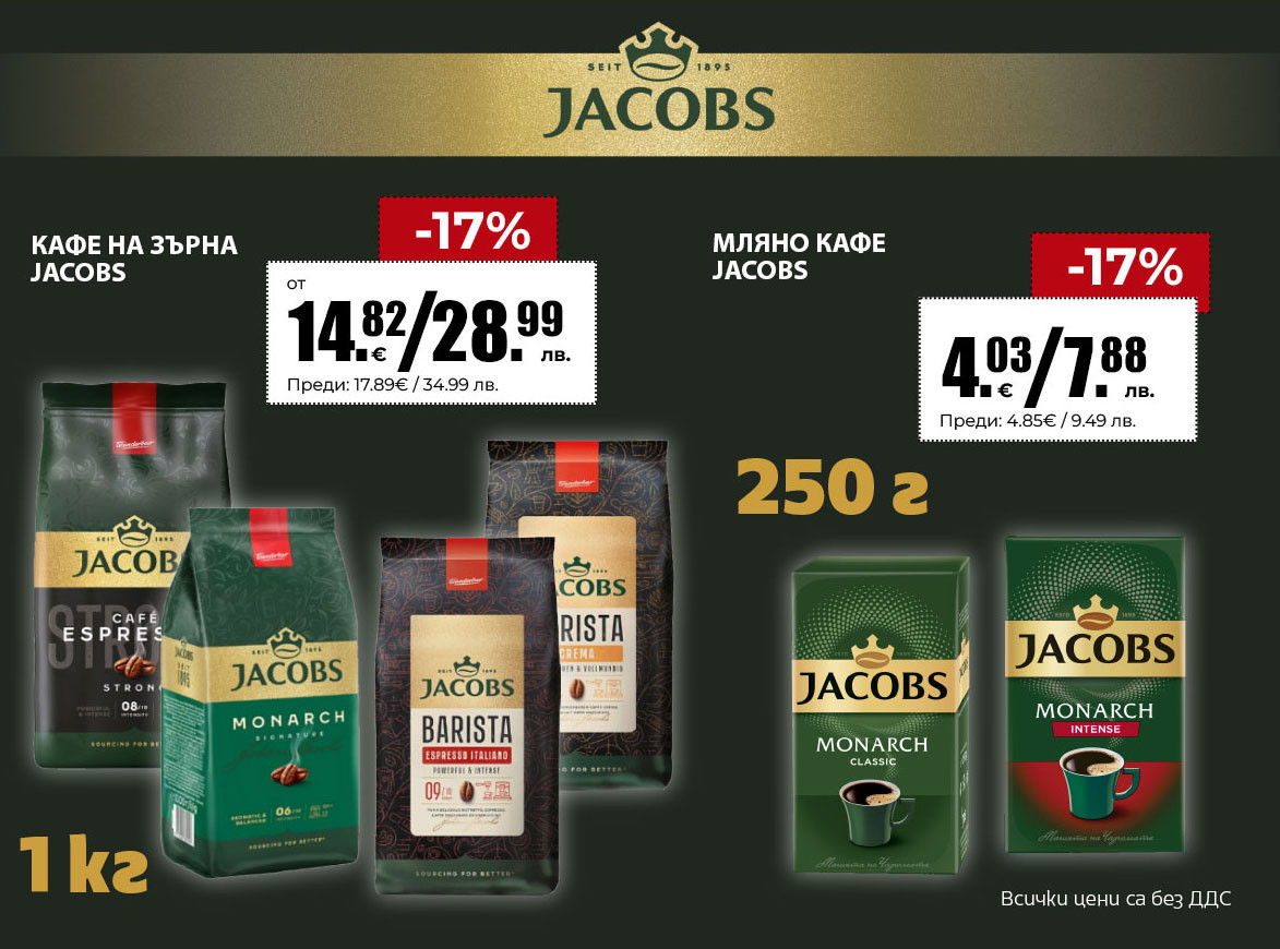 Jacobs