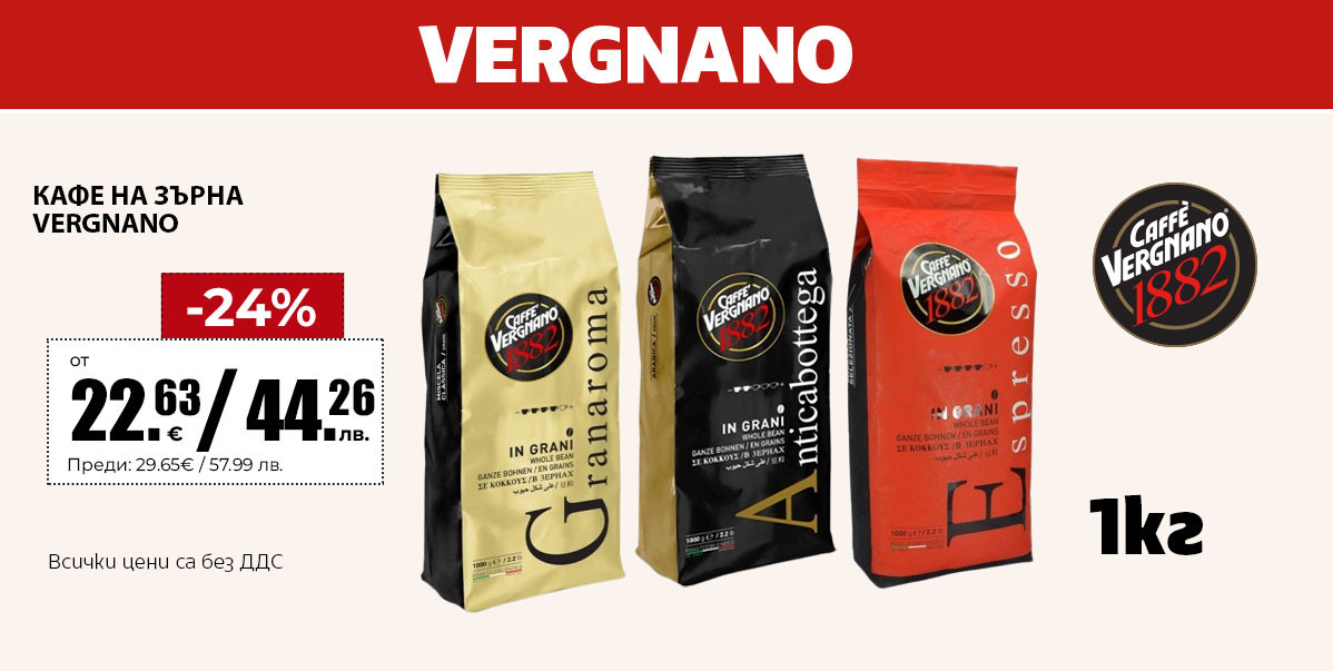 Vergnano