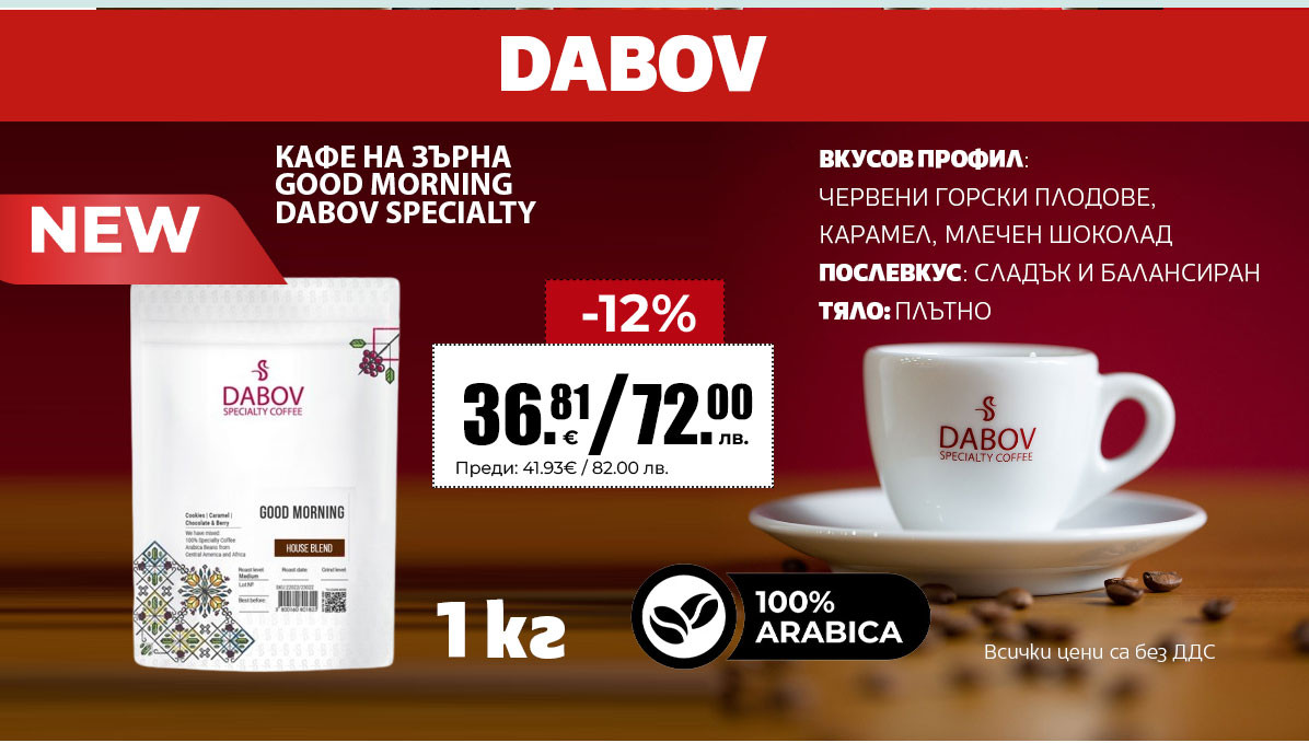 Dabov