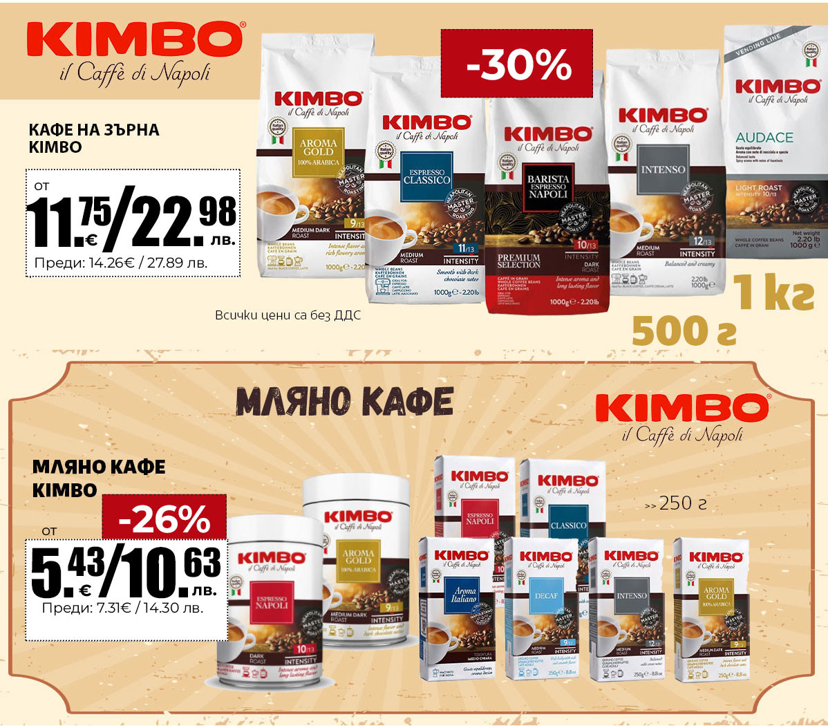 Кимбо