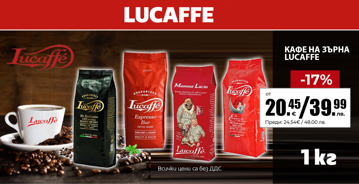 Lucaffe