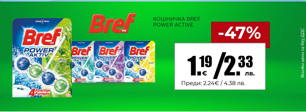 Bref