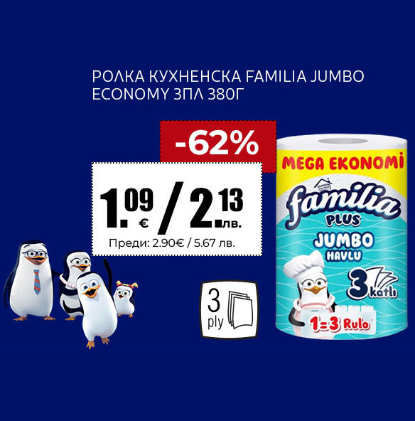 Фамилия