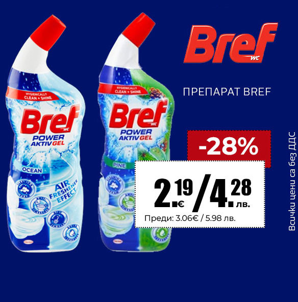 Bref