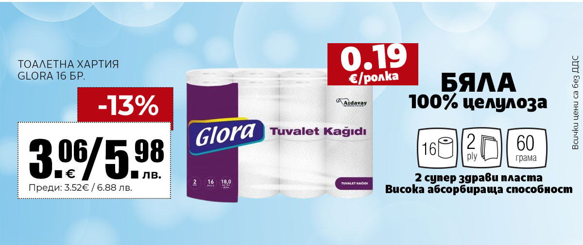 Glora
