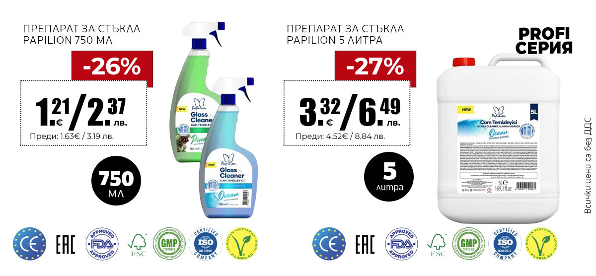 Препарат за стъкла