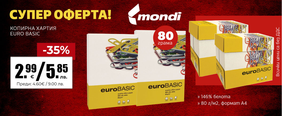 Eurobasic