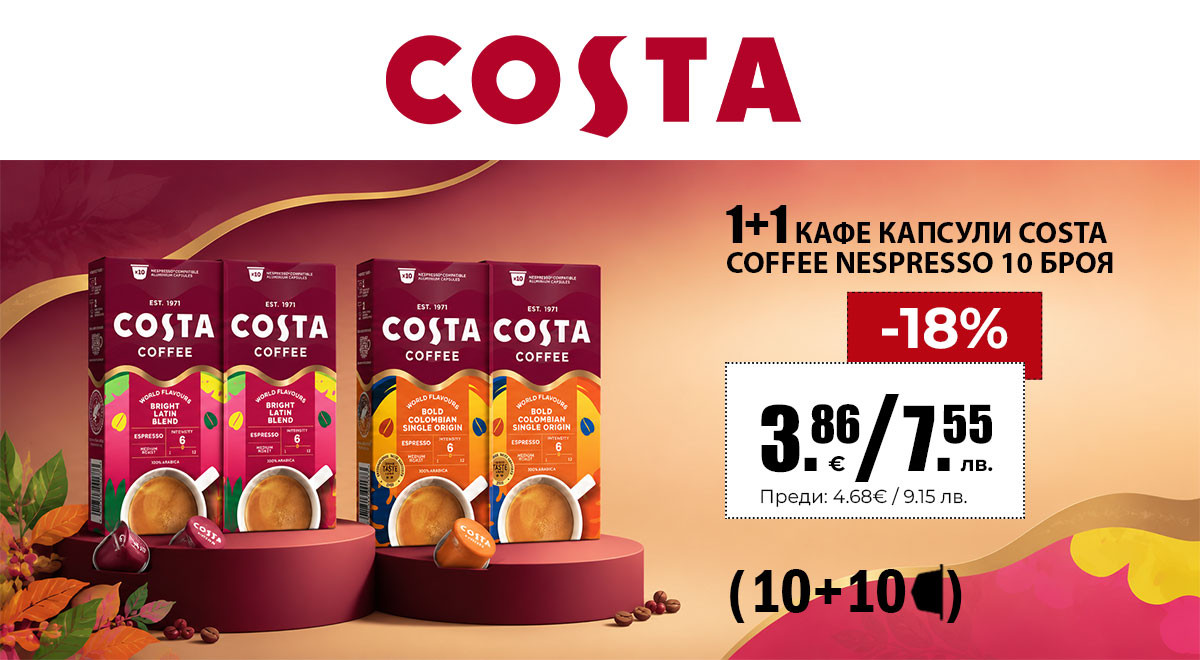 Costa