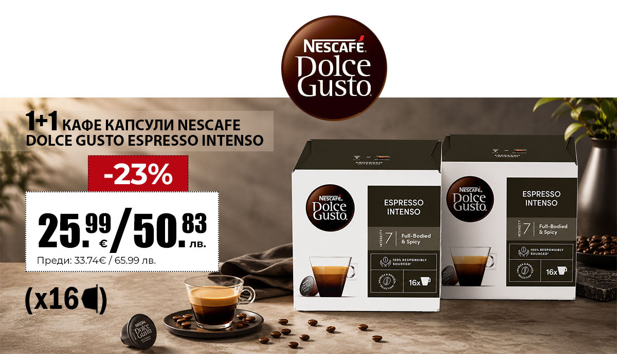 Dolce Gusto