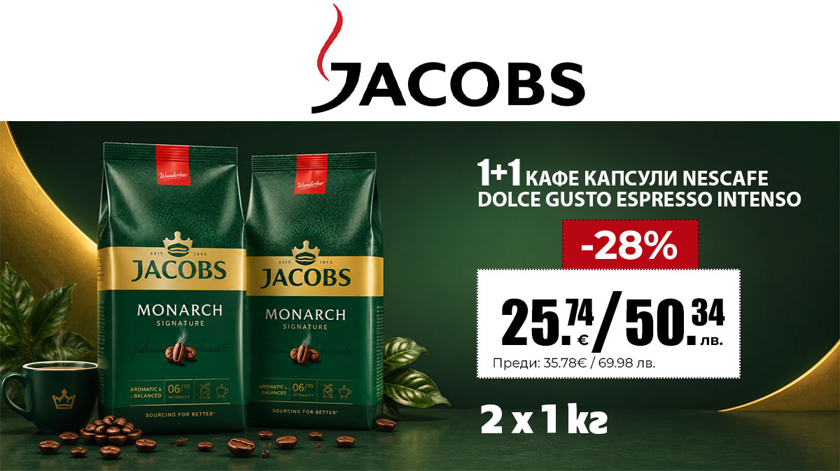 Jacobs