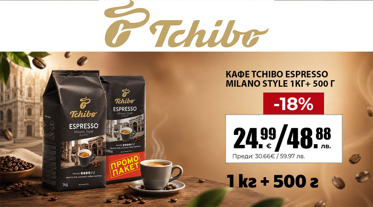Tchibo