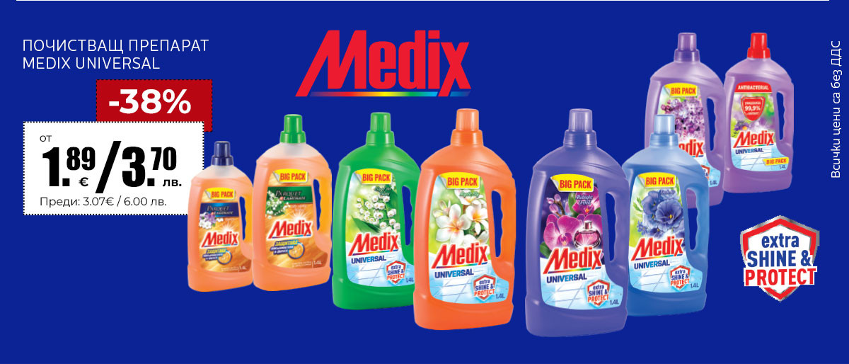 Medix Universal