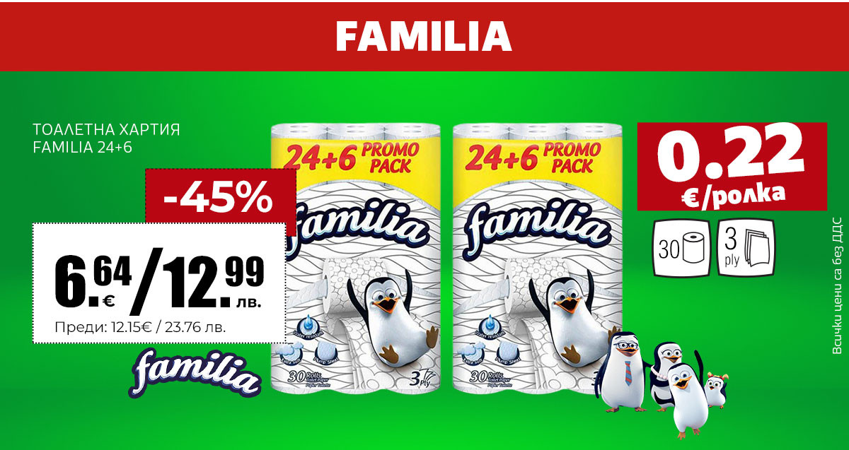 Familia