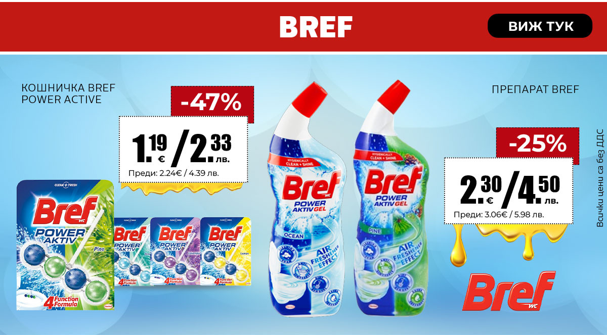 Bref