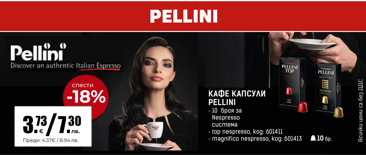 Pellini