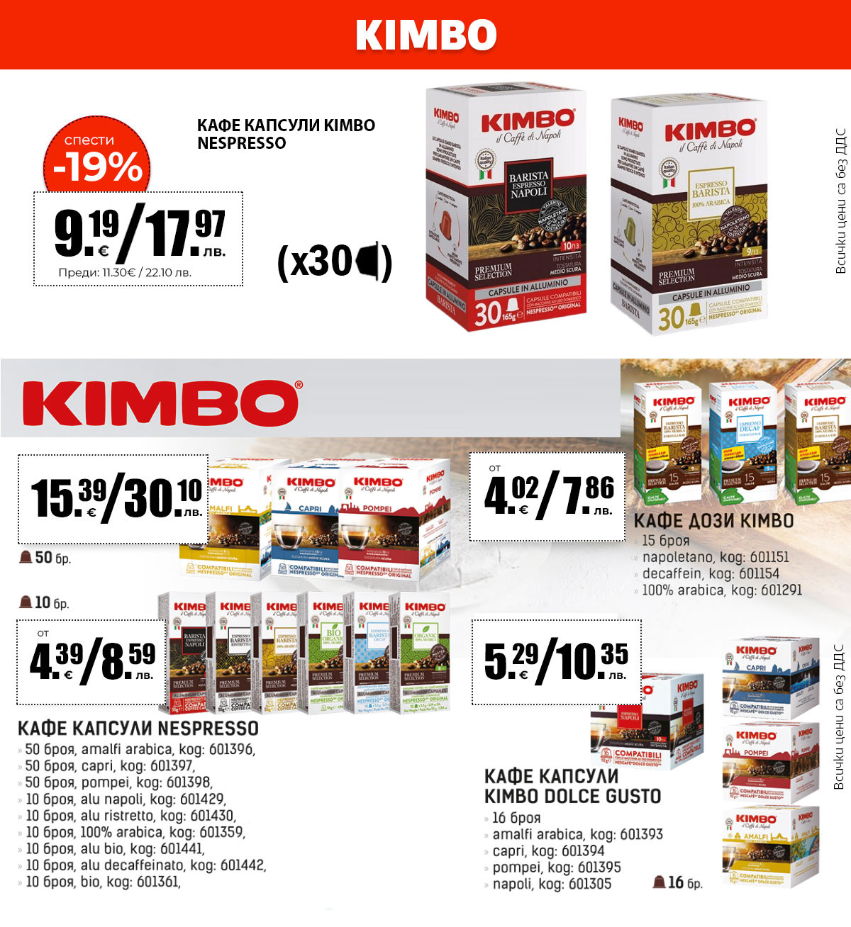 Kimbo