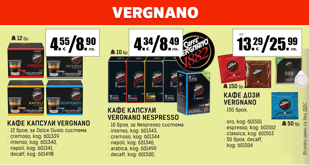 Vergnano