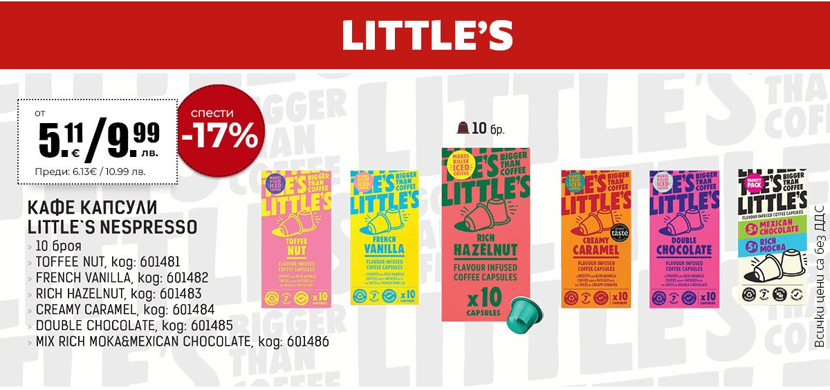Little's
