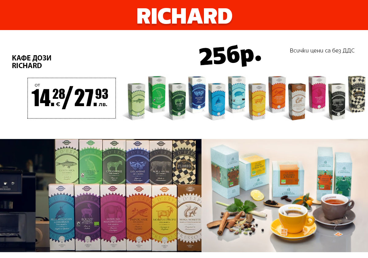 Richard