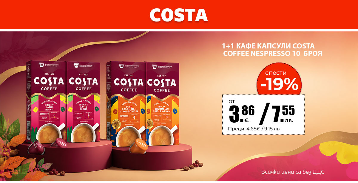 Costa cafe