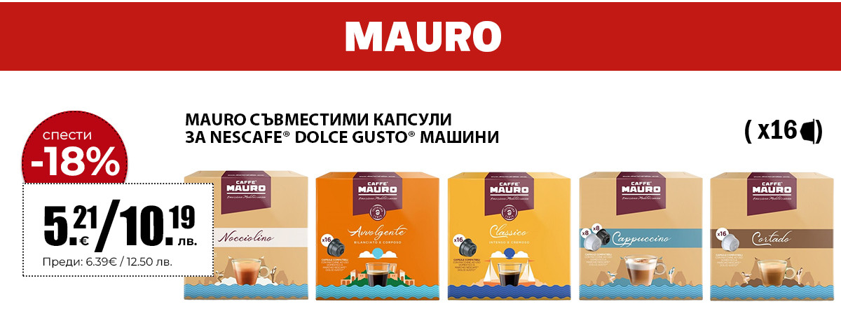Mauro