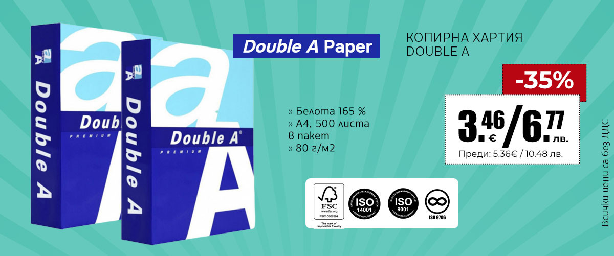 Double A