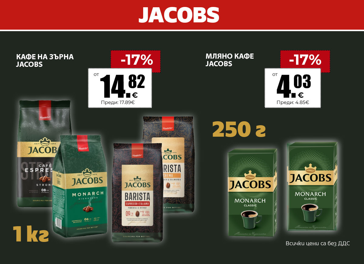 Jacobs