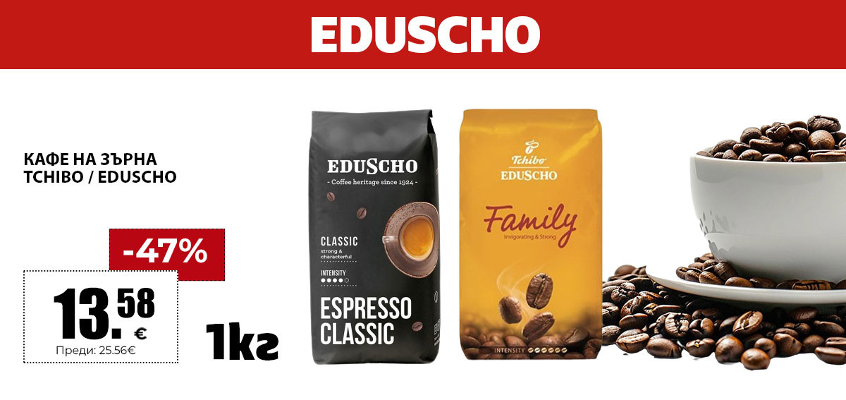 Eduscho