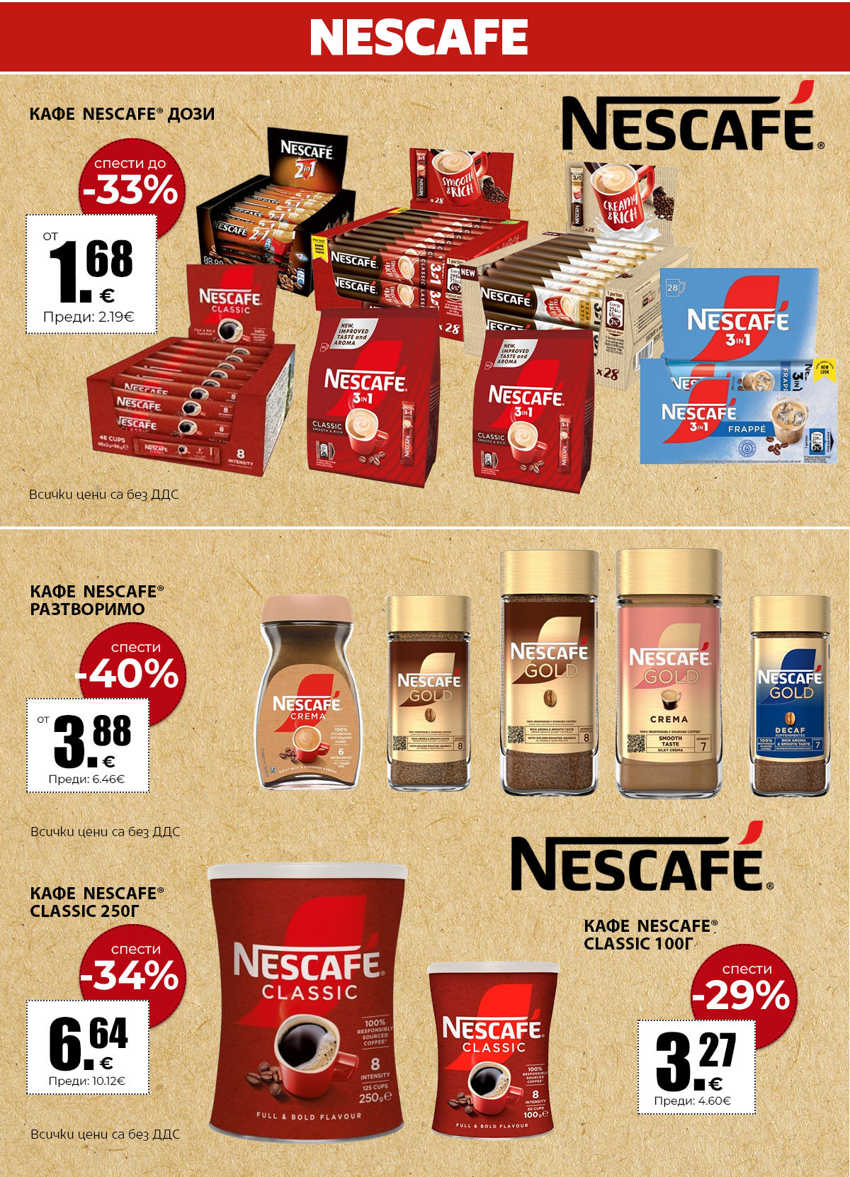 Nescafe