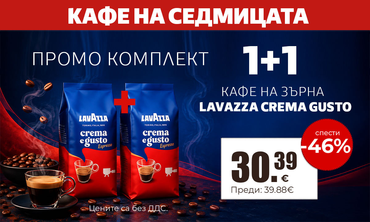 Кафе на седмицата