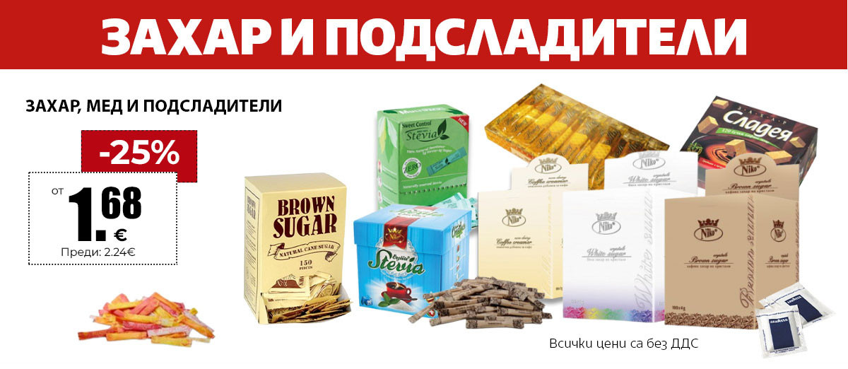 Захар