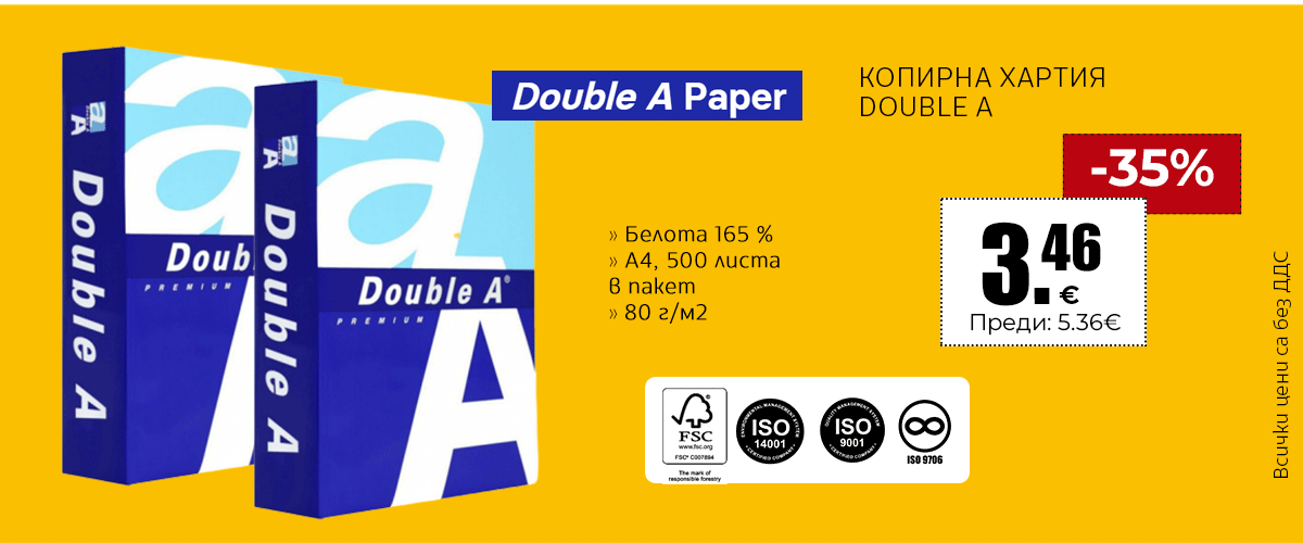 Double A