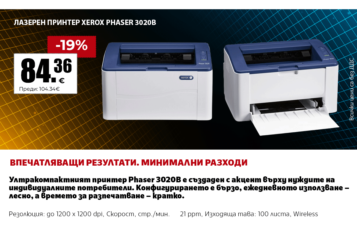 Xerox phaser