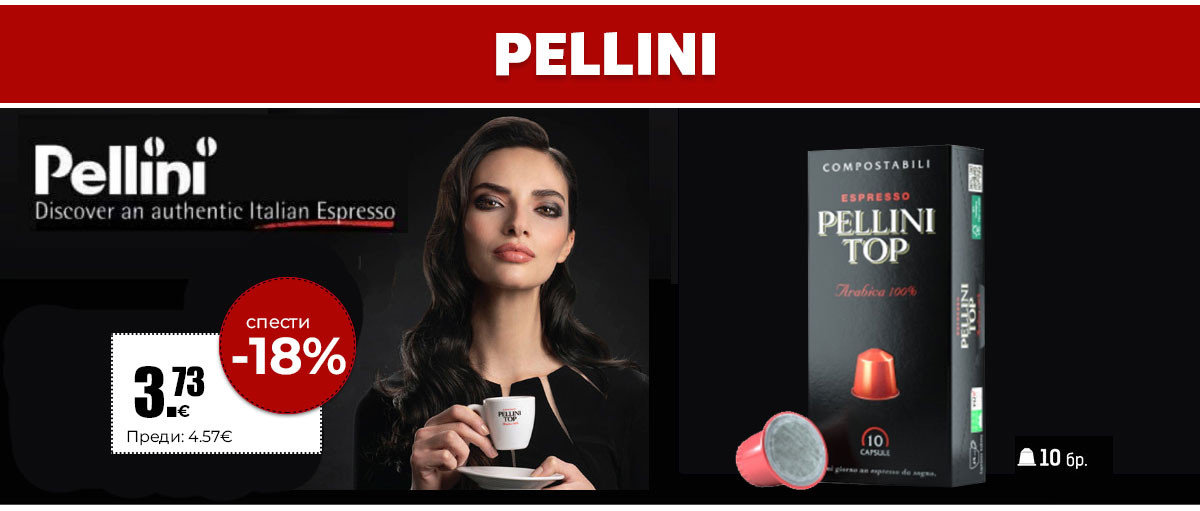 Pellini