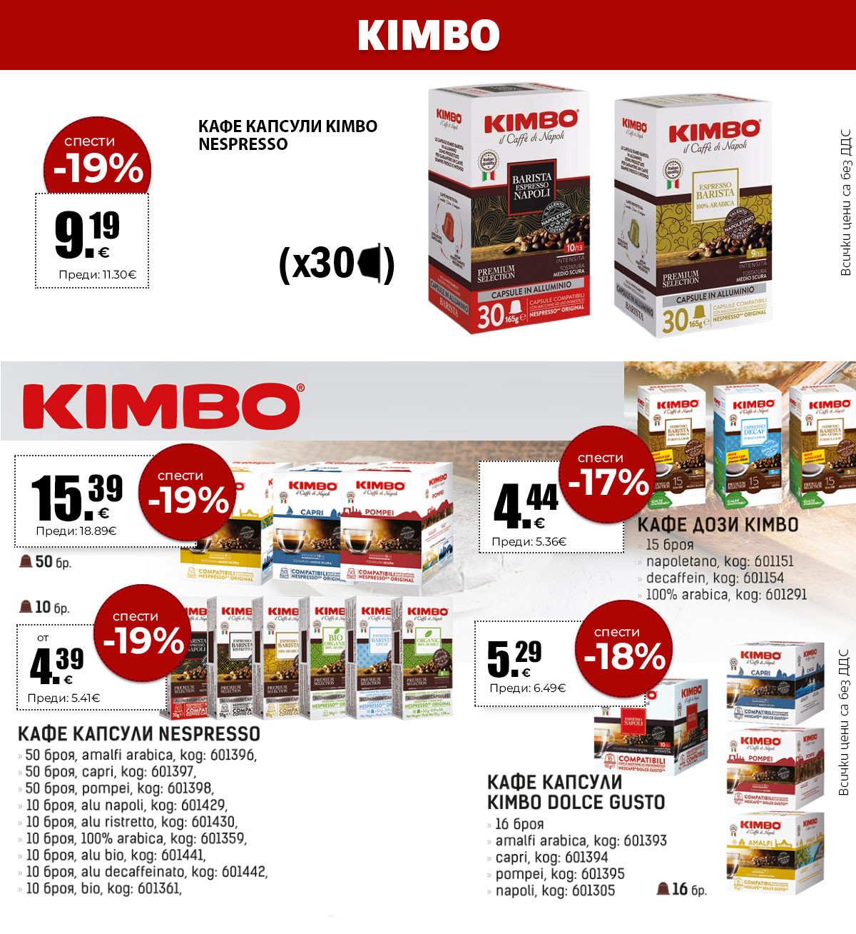 Kimbo