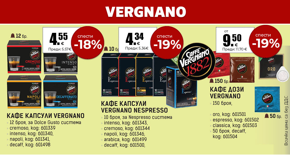 Vergnano