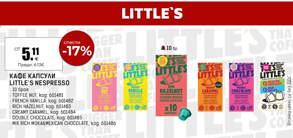 Little's