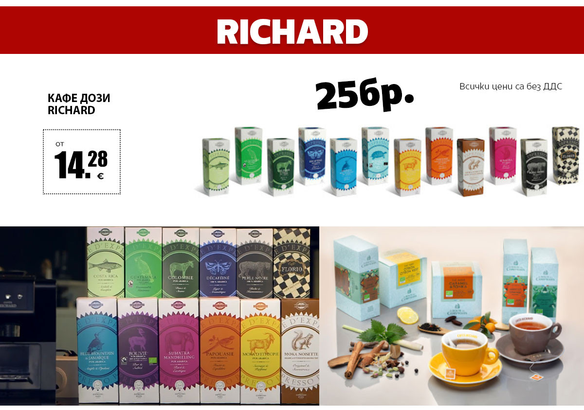 Richard