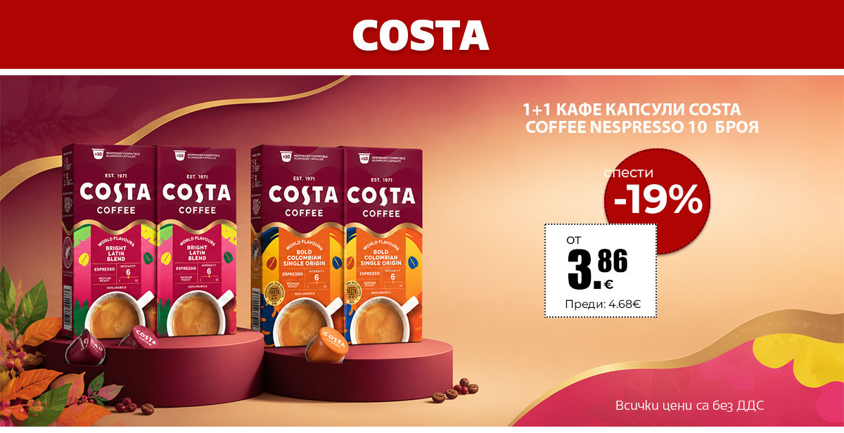Costa cafe