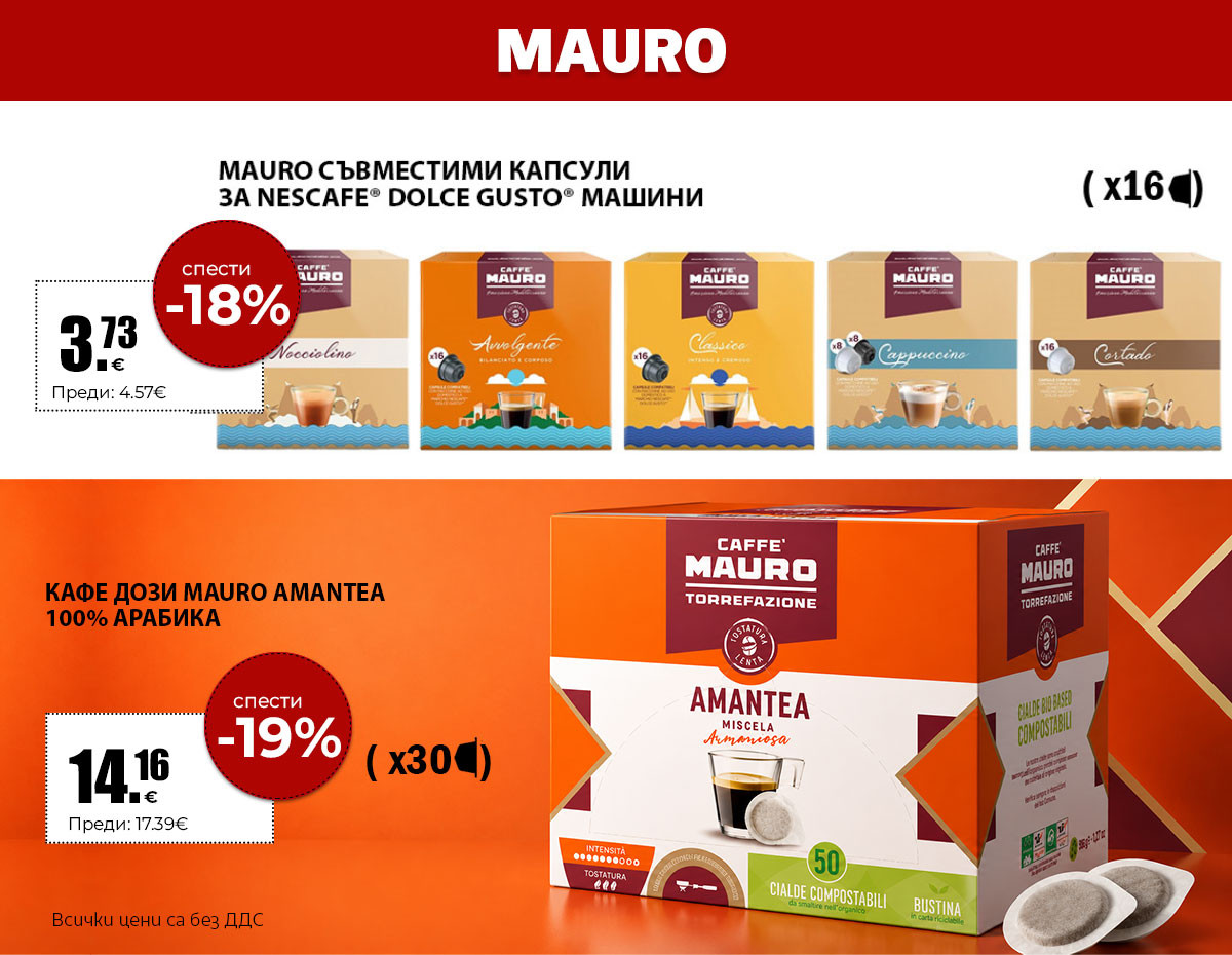 Mauro