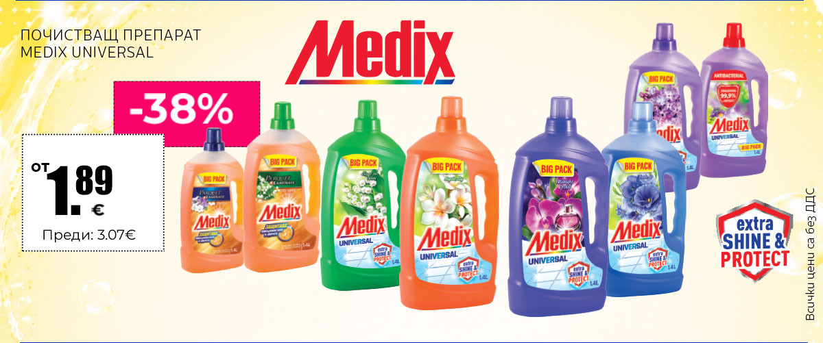 Medix Universal