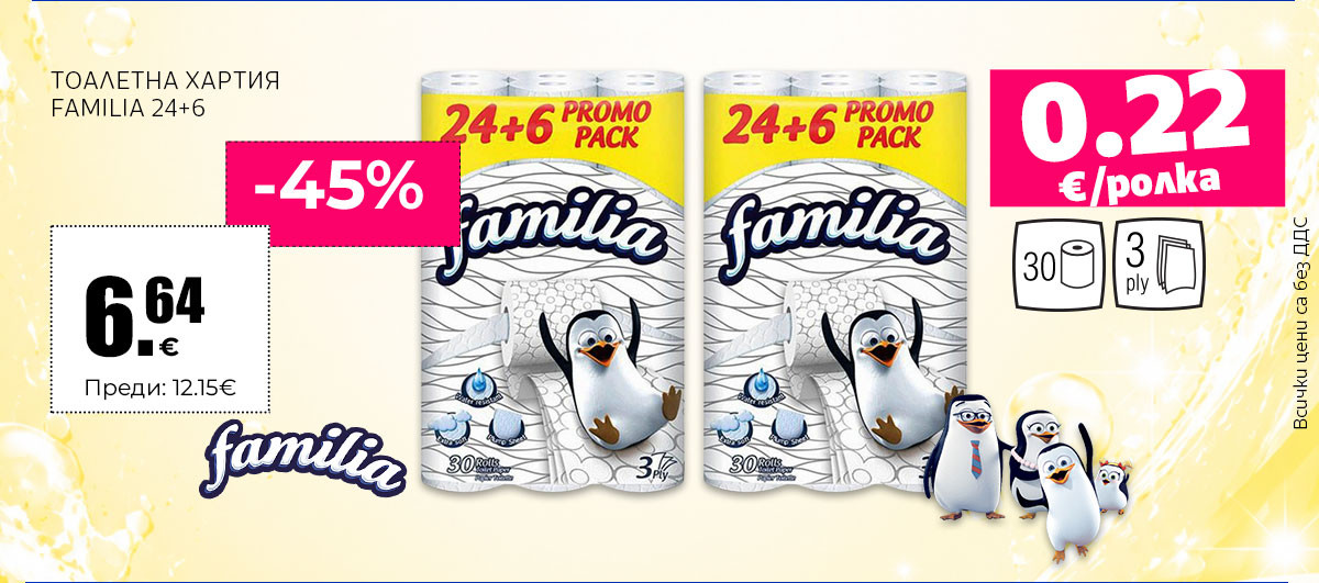 Familia