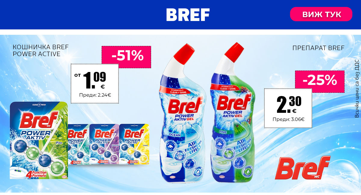 Bref