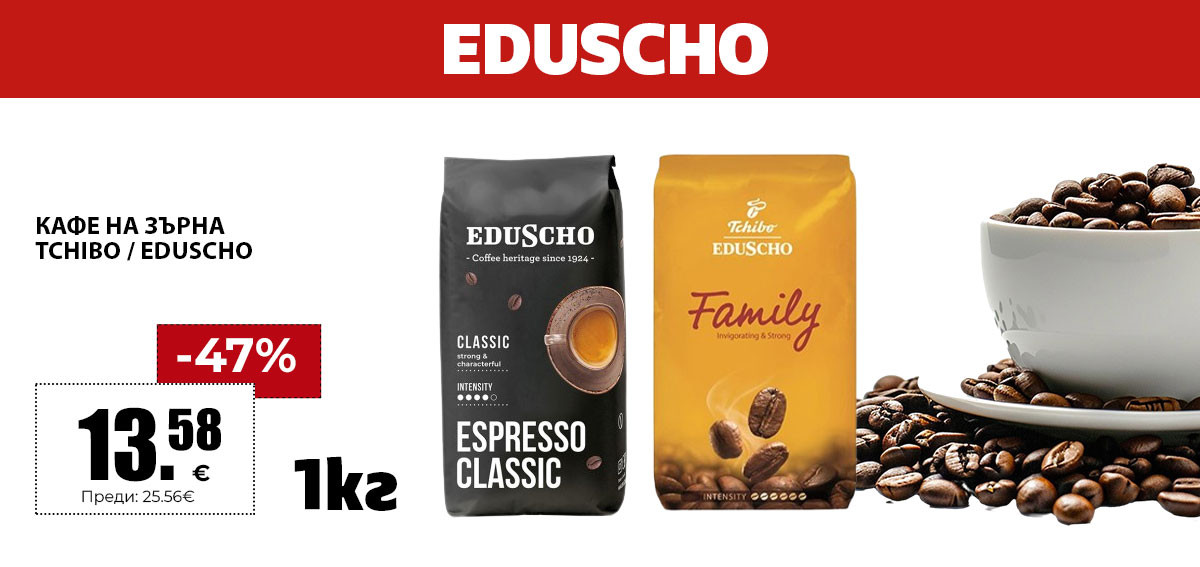 Eduscho