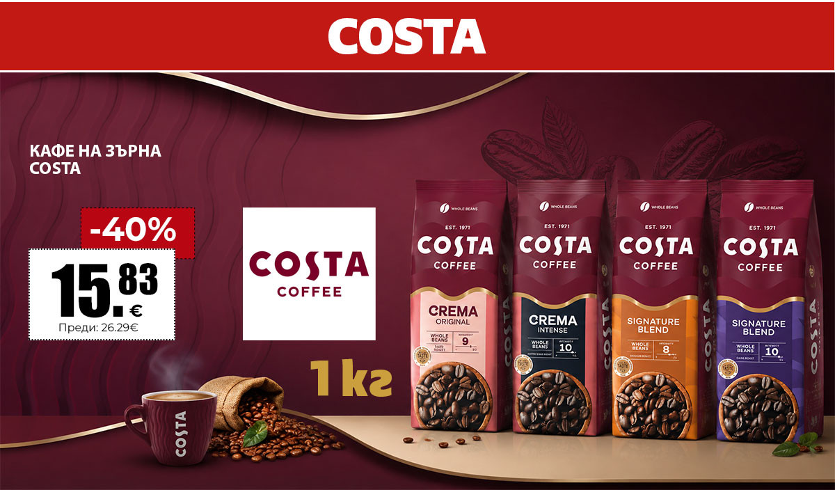 Costa