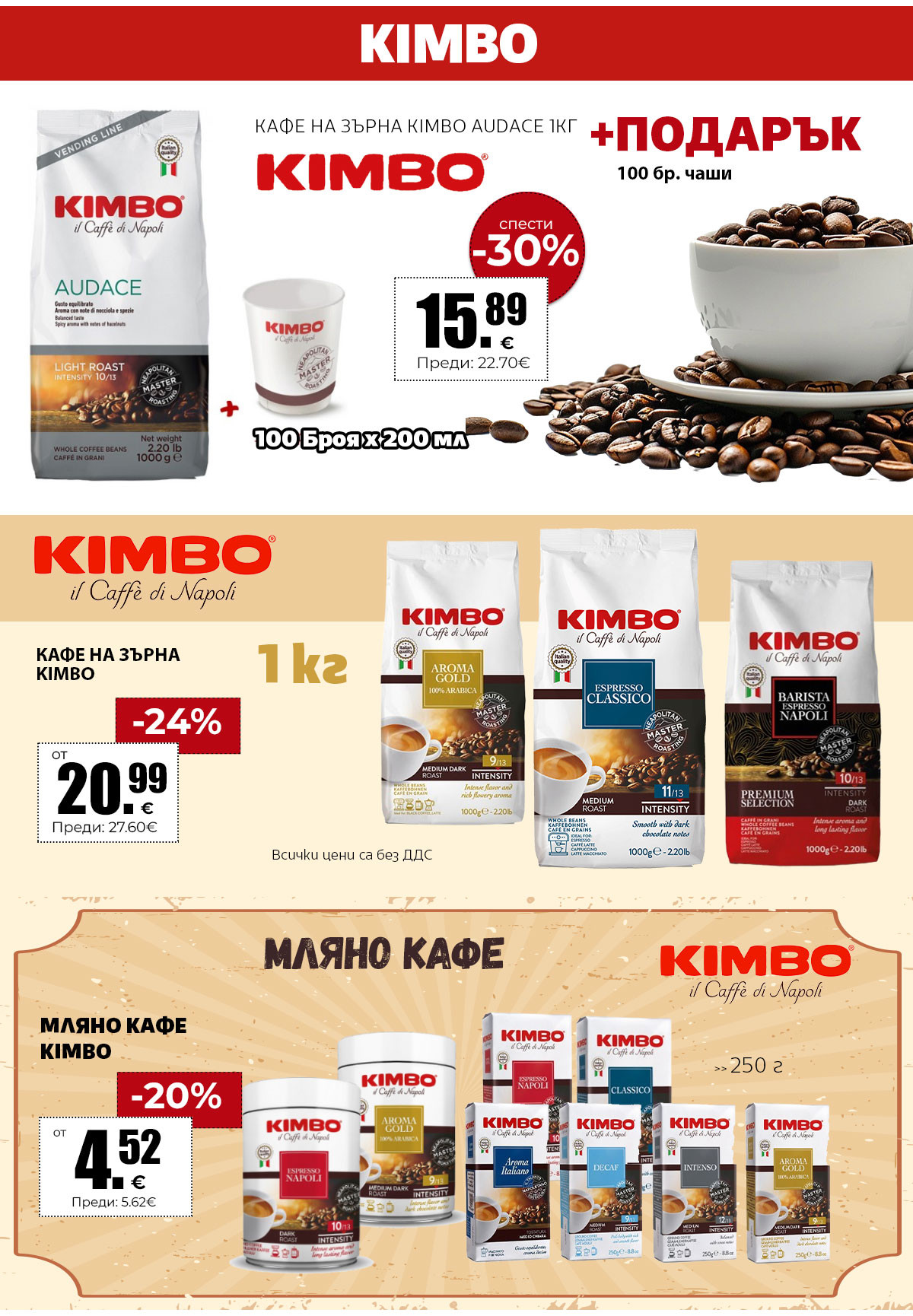 Kimbo